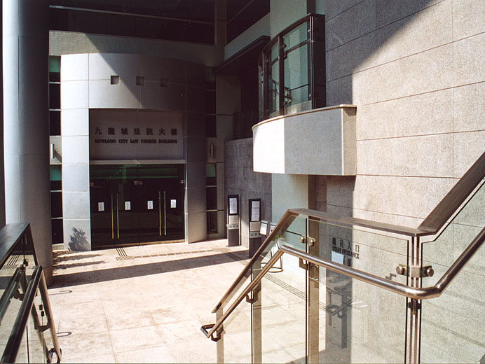 Photo 9: Kowloon City Magistrates' Court Building