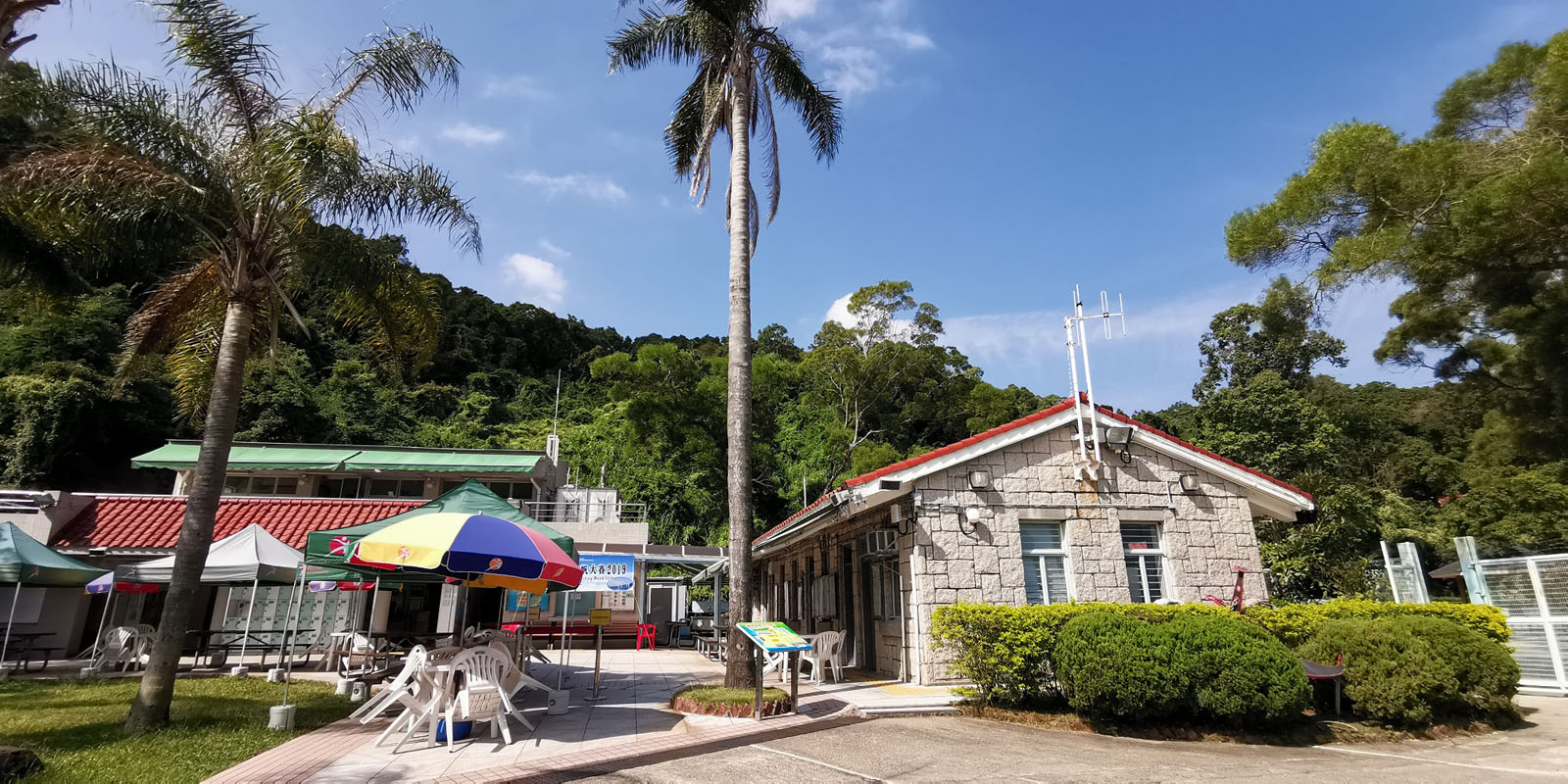 The Jockey Club Wong Shek Water Sports Centre