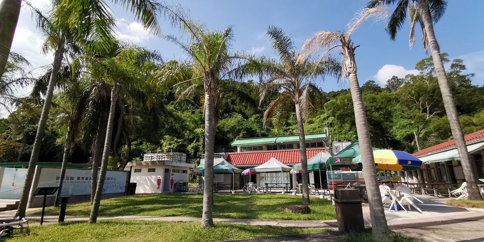 Photo 2: The Jockey Club Wong Shek Water Sports Centre