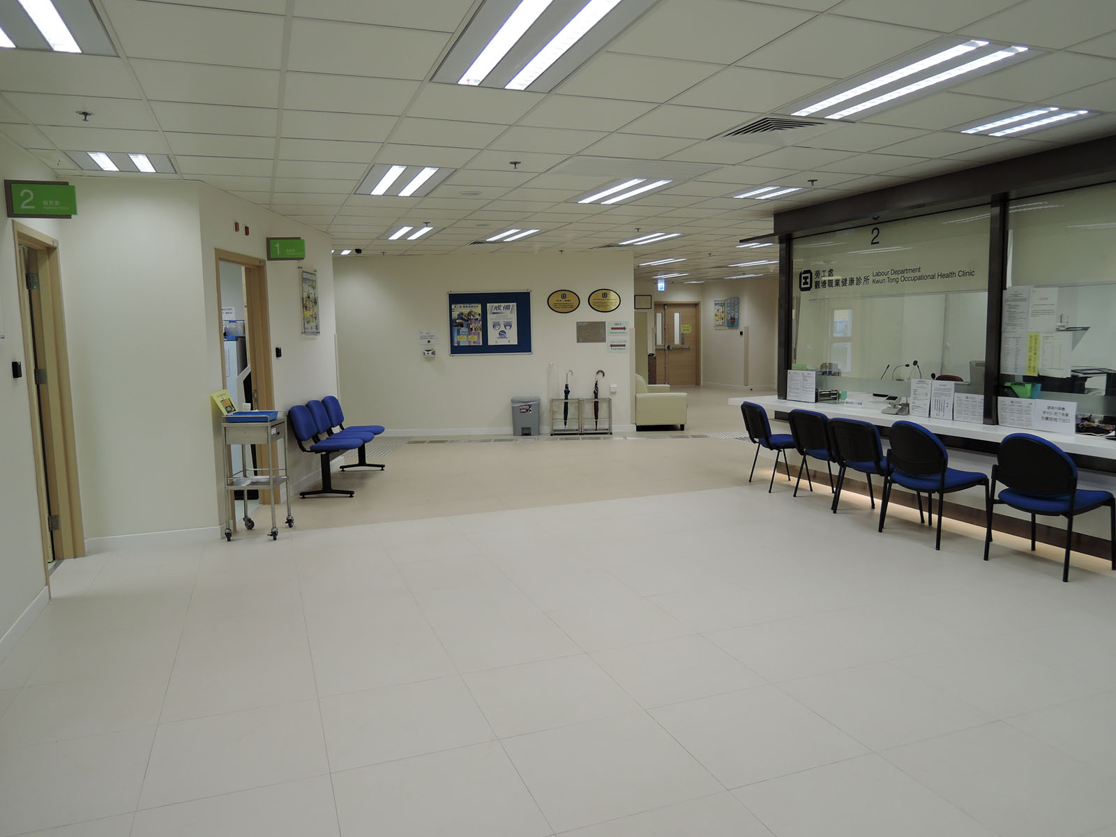 Photo 2: Occupational Safety & Health Centre and Kwun Tong Occupational Health Clinic