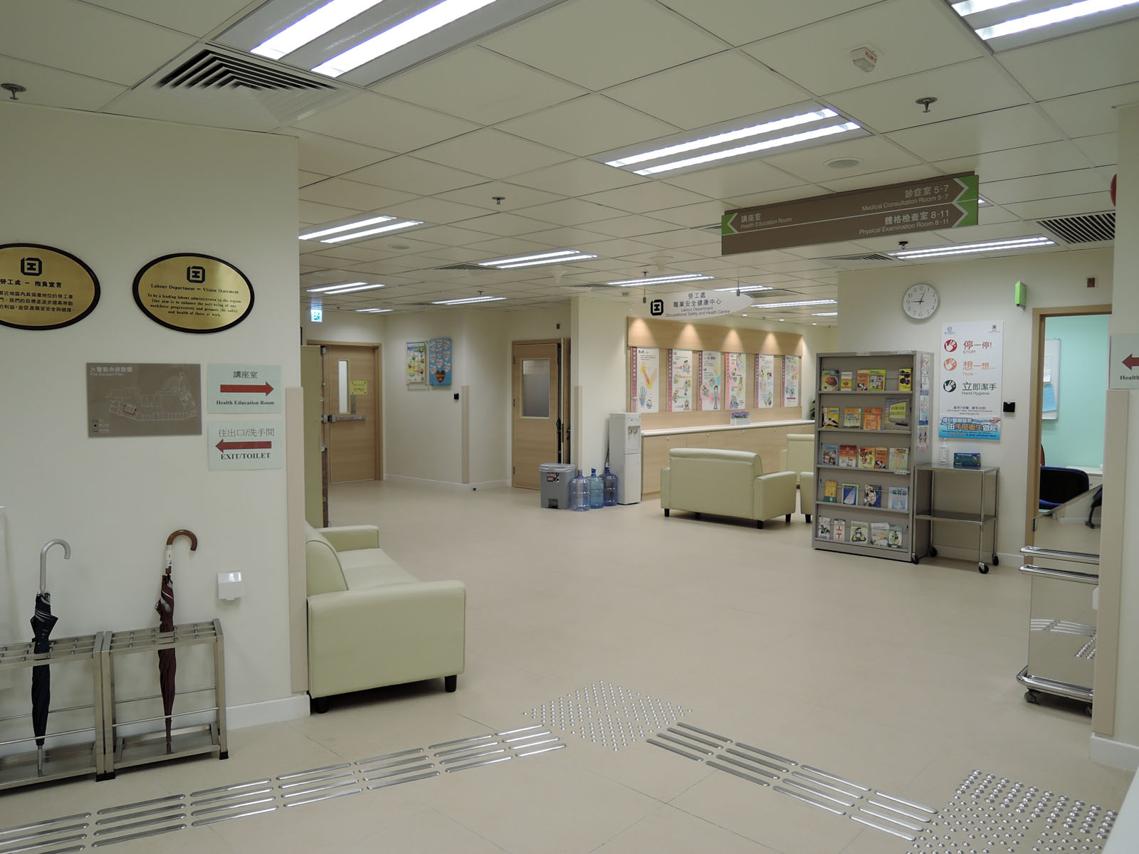 Photo 3: Occupational Safety & Health Centre and Kwun Tong Occupational Health Clinic