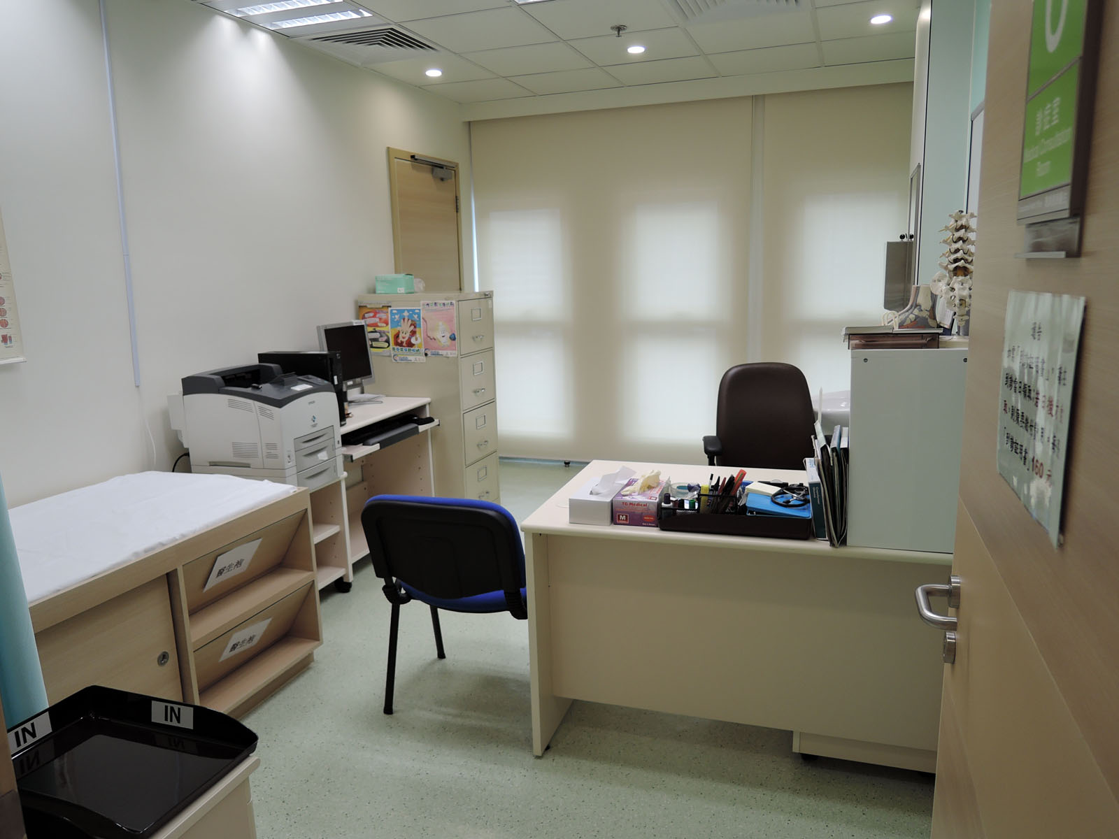 Photo 6: Occupational Safety & Health Centre and Kwun Tong Occupational Health Clinic