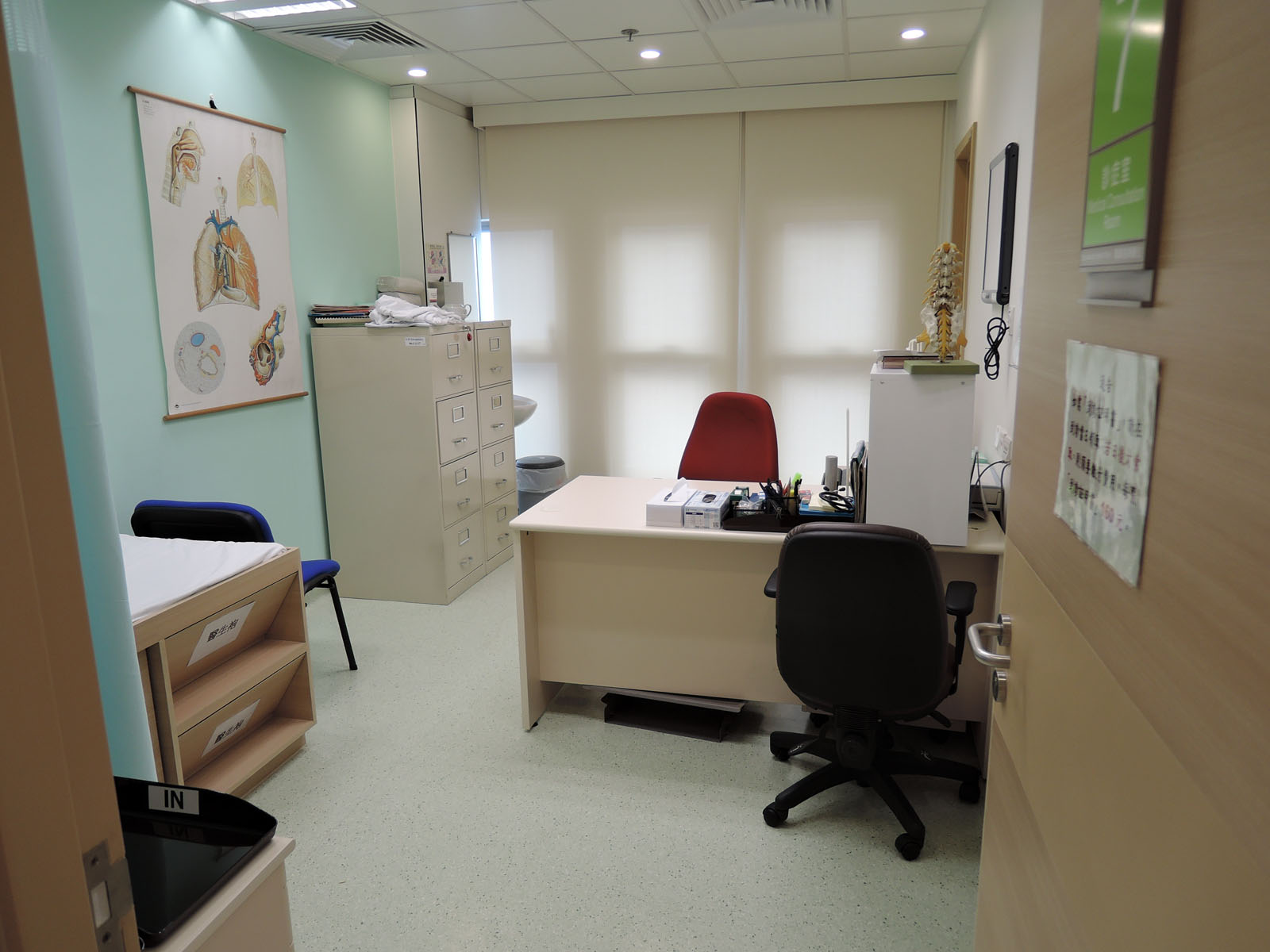 Photo 7: Occupational Safety & Health Centre and Kwun Tong Occupational Health Clinic