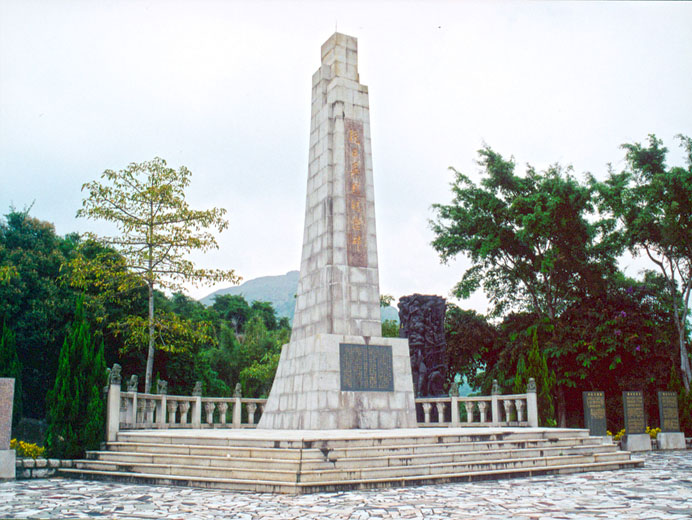 Photo 6: Memorial Monument of Sai Kung Martyrs of World War II