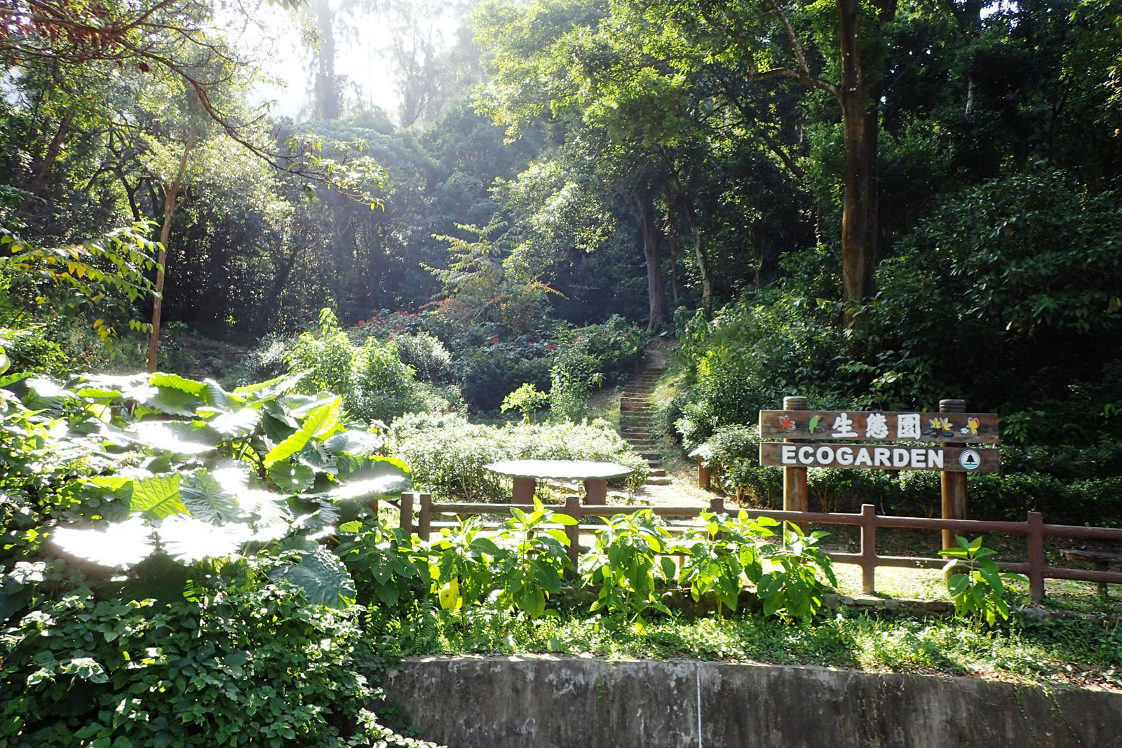 Photo 3: Tai Lam Country Park