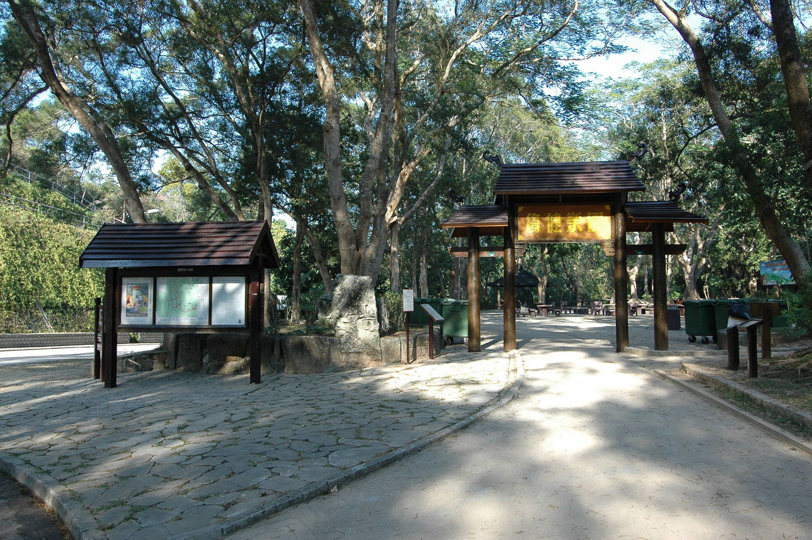 Sai Kung Country Park