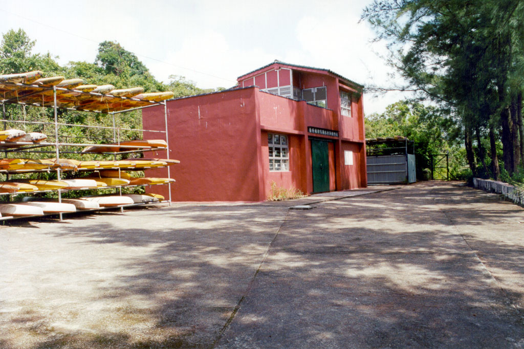 Auxiliary Medical Service - Tsam Chuk Wan Training Centre (Sea)