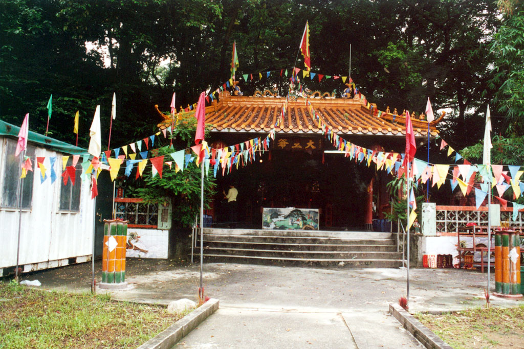 Tai Wong Yeh Temple (Yuen Chau Tsai)