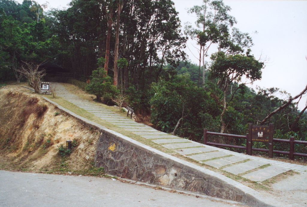 Photo 2: Kam Shan Country Park