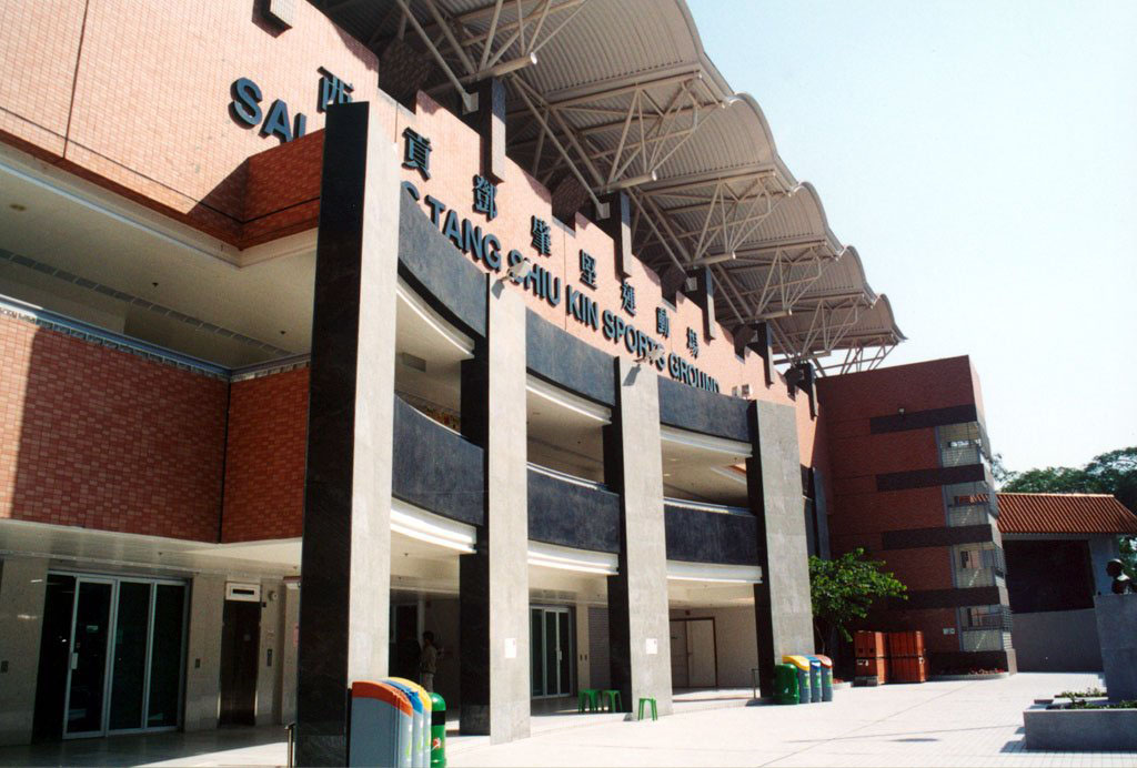 Sai Kung Tang Shiu Kin Sports Ground