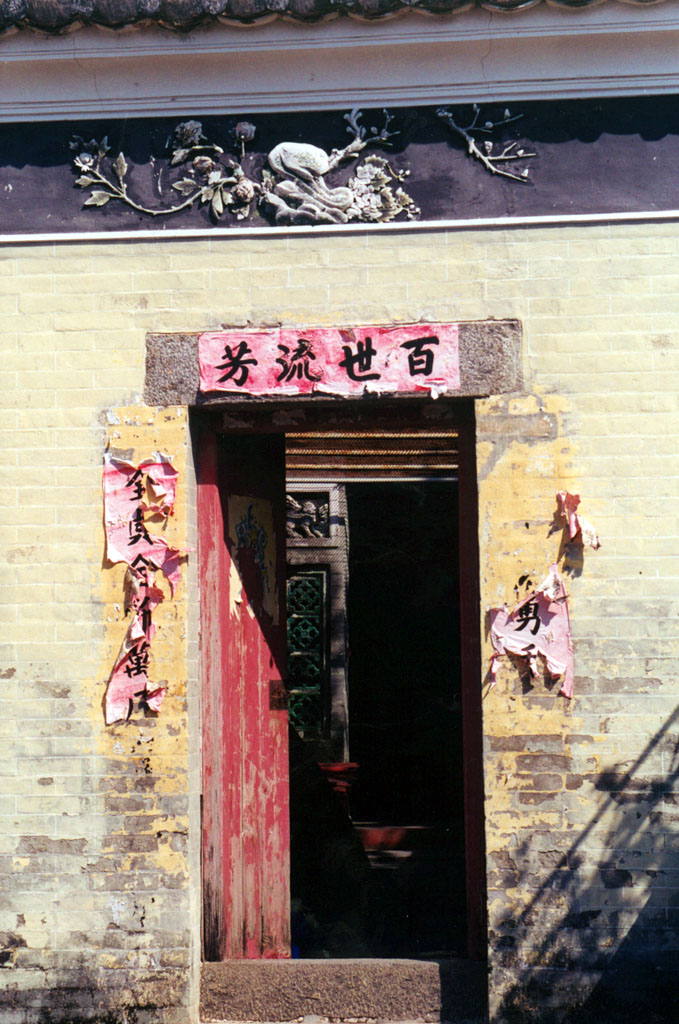 Photo 4: Pat Heung Old Temple