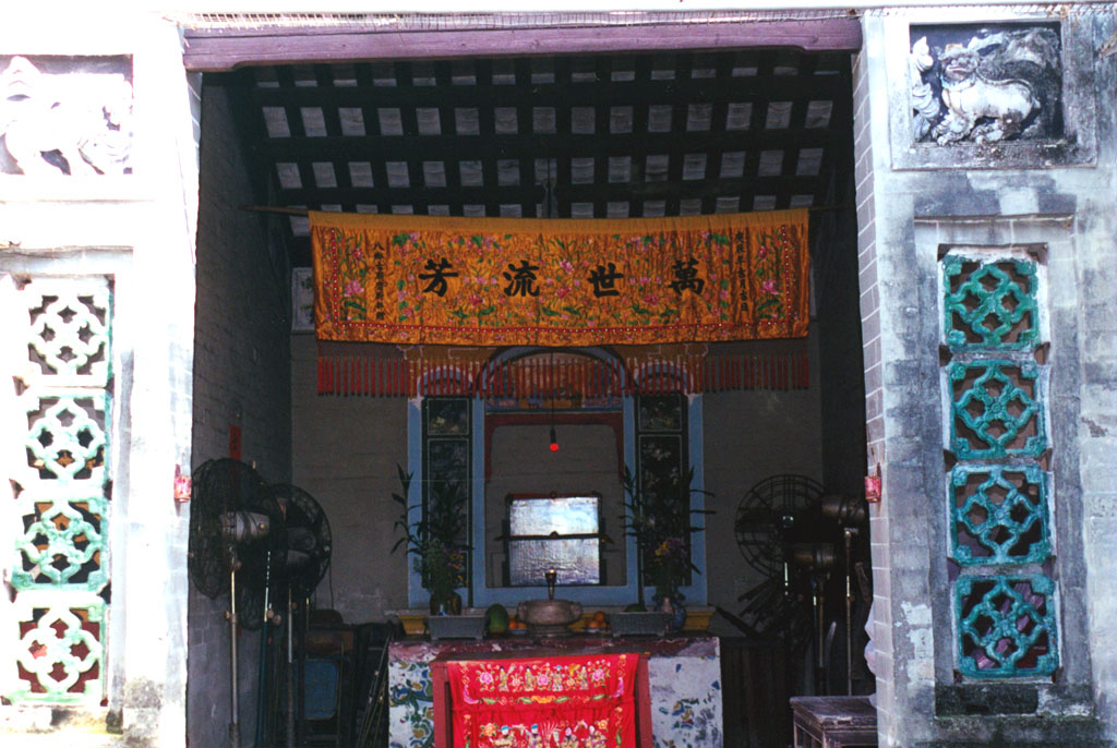 Photo 5: Pat Heung Old Temple