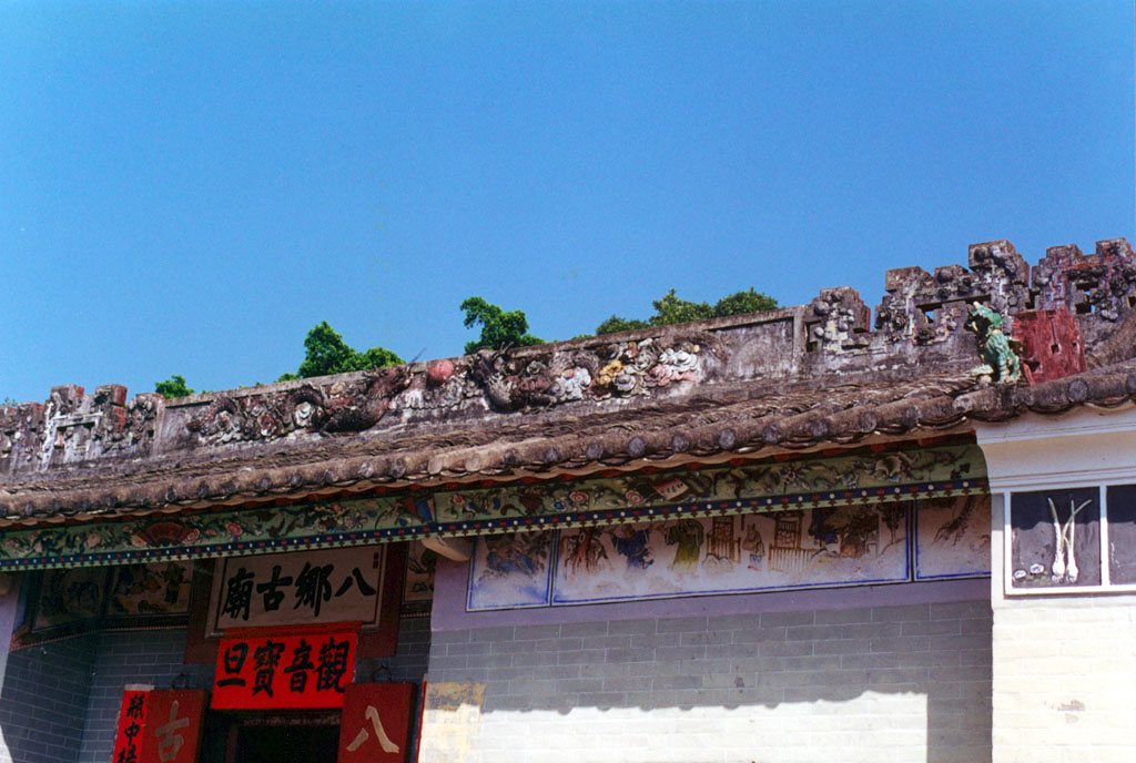 Photo 6: Pat Heung Old Temple