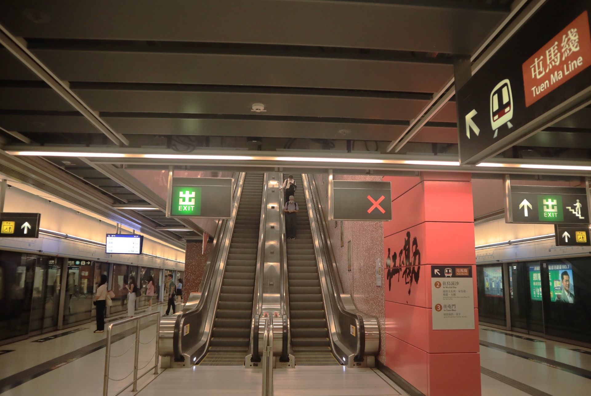 相片 7: 港铁红磡站