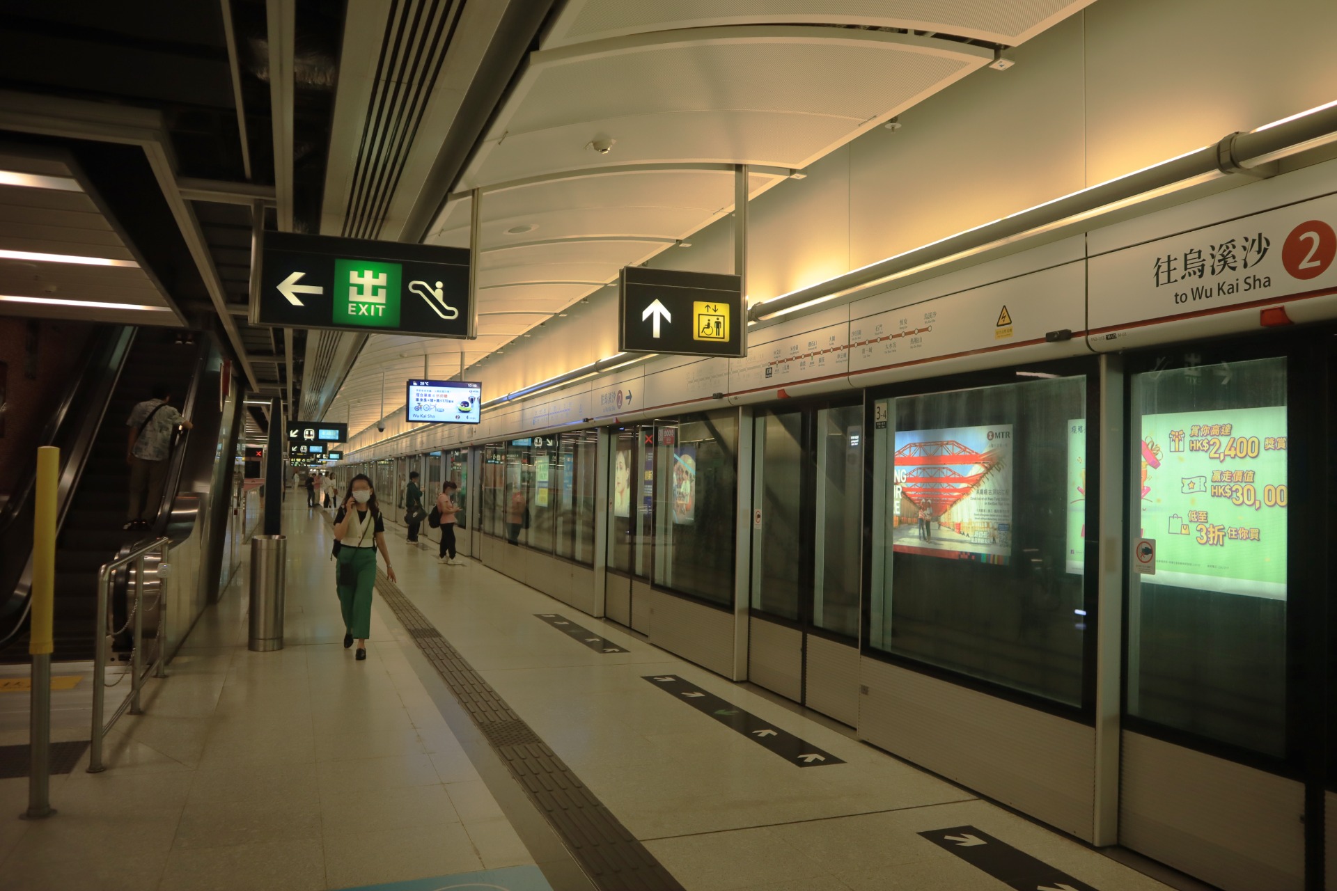 相片 8: 港铁红磡站