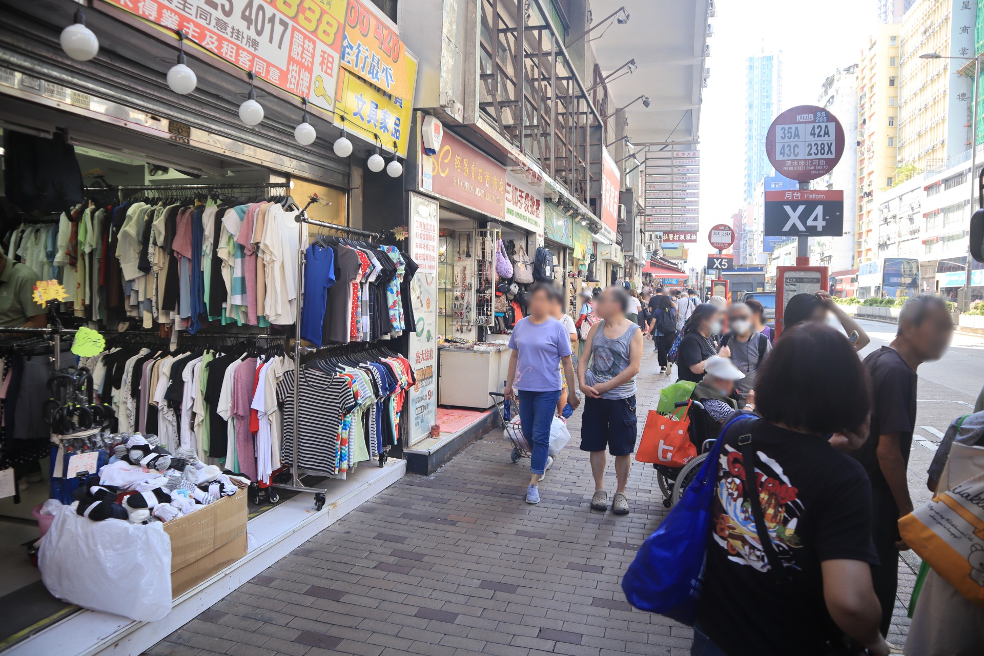 Photo 5: "Fashion Street"