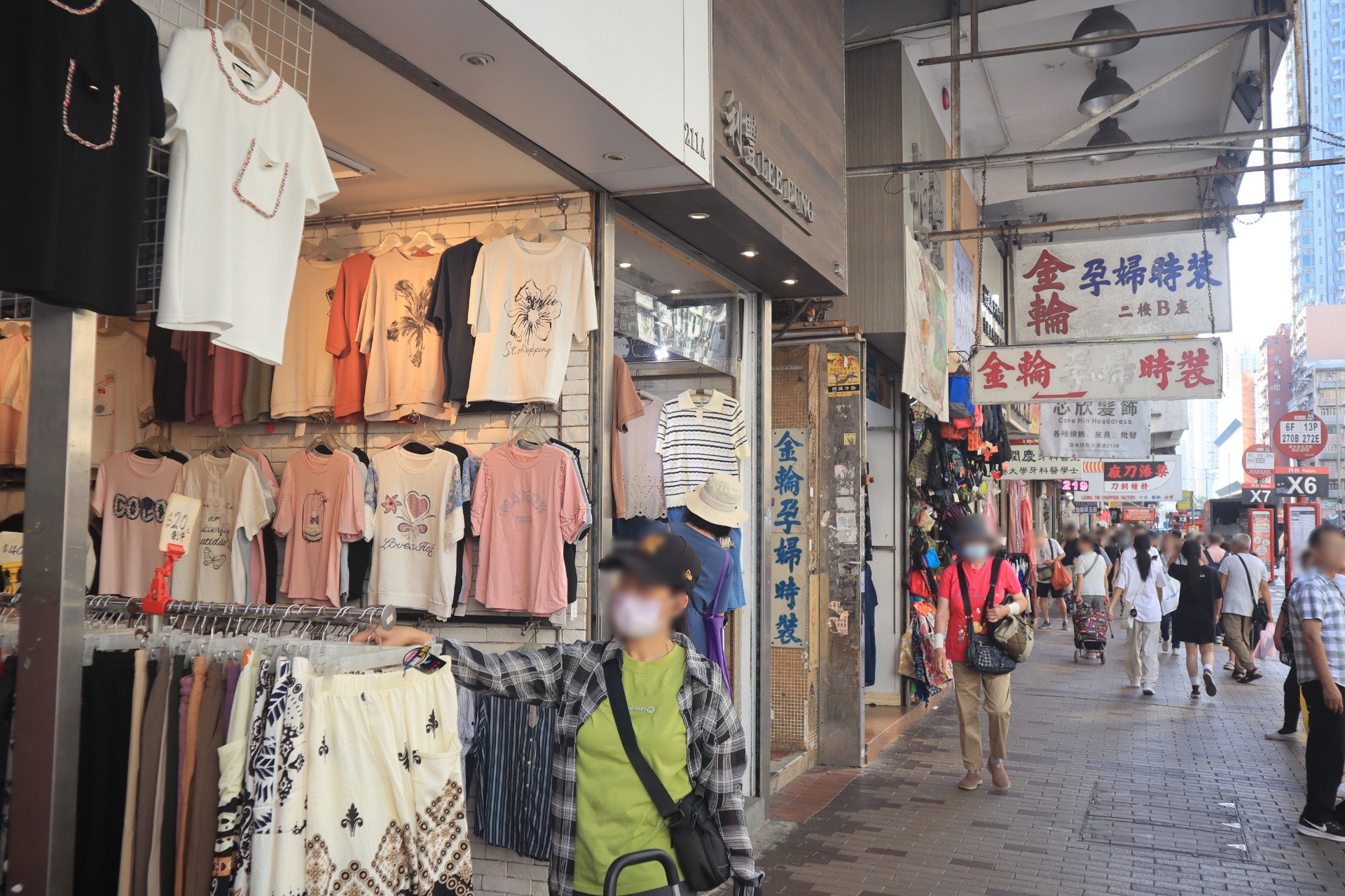 Photo 6: "Fashion Street"