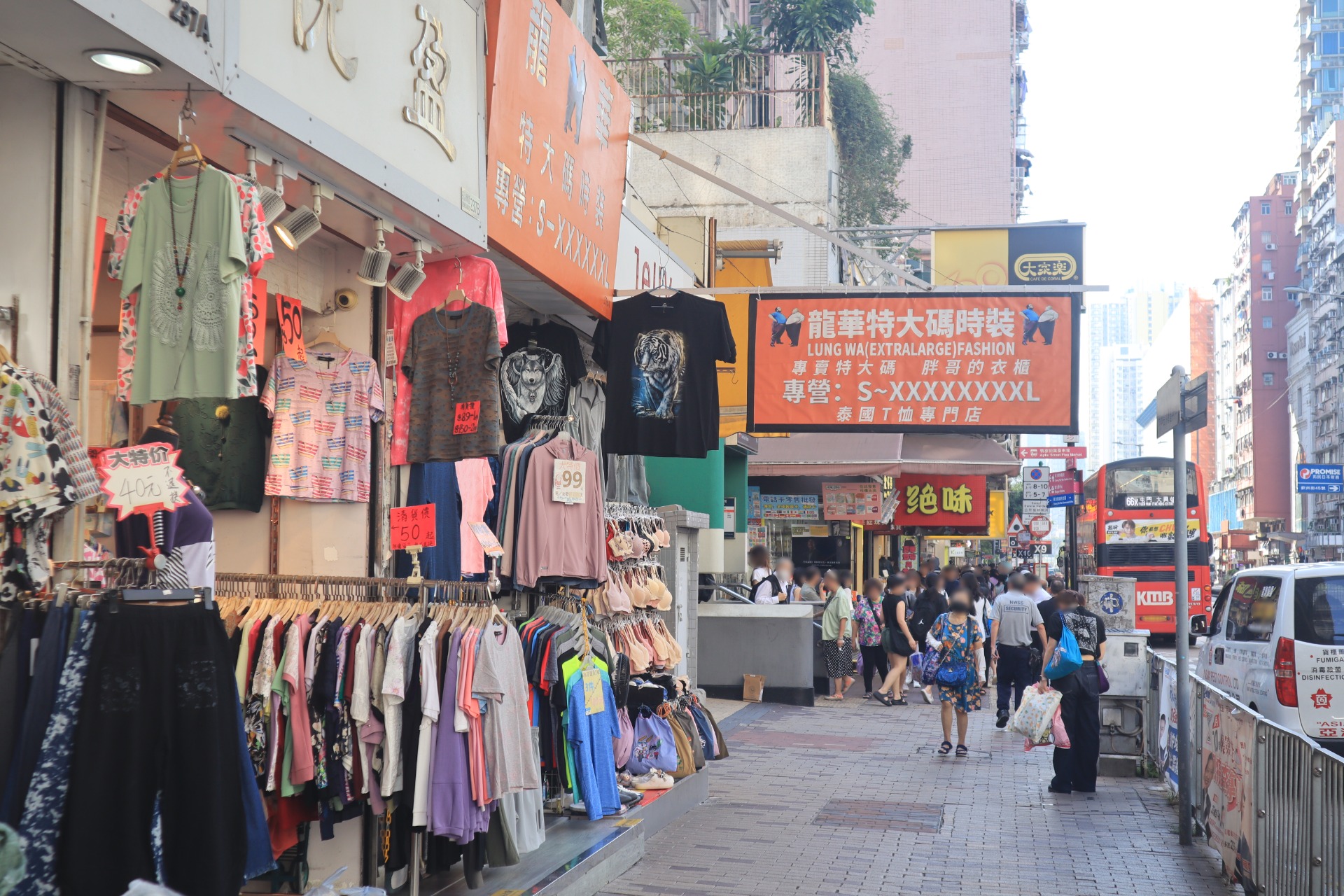 Photo 7: "Fashion Street"