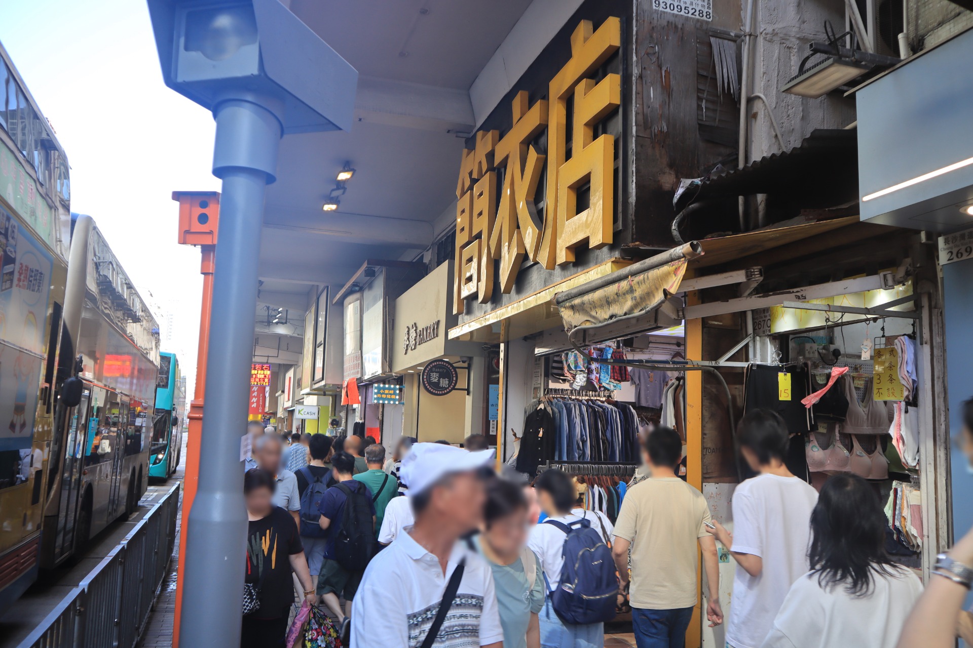 Photo 8: "Fashion Street"