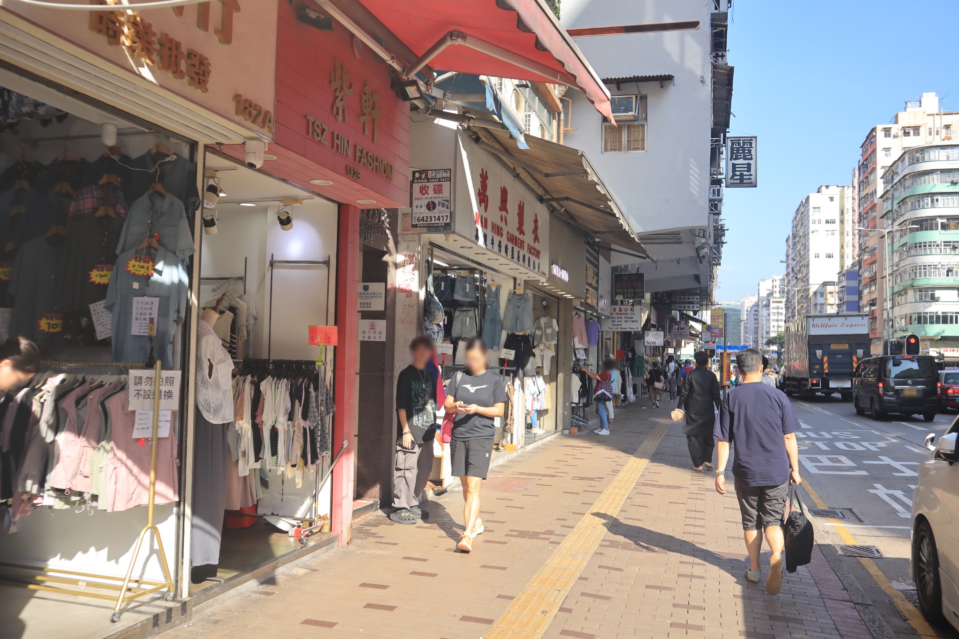 Photo 10: "Fashion Street"