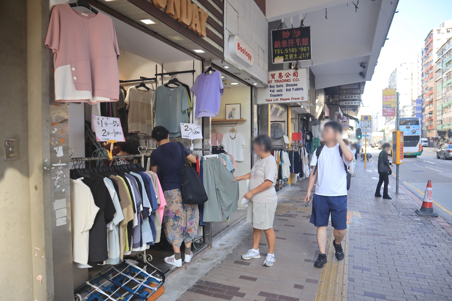 Photo 11: "Fashion Street"