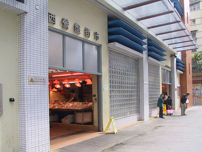 Photo 2: Sai Ying Pun Market