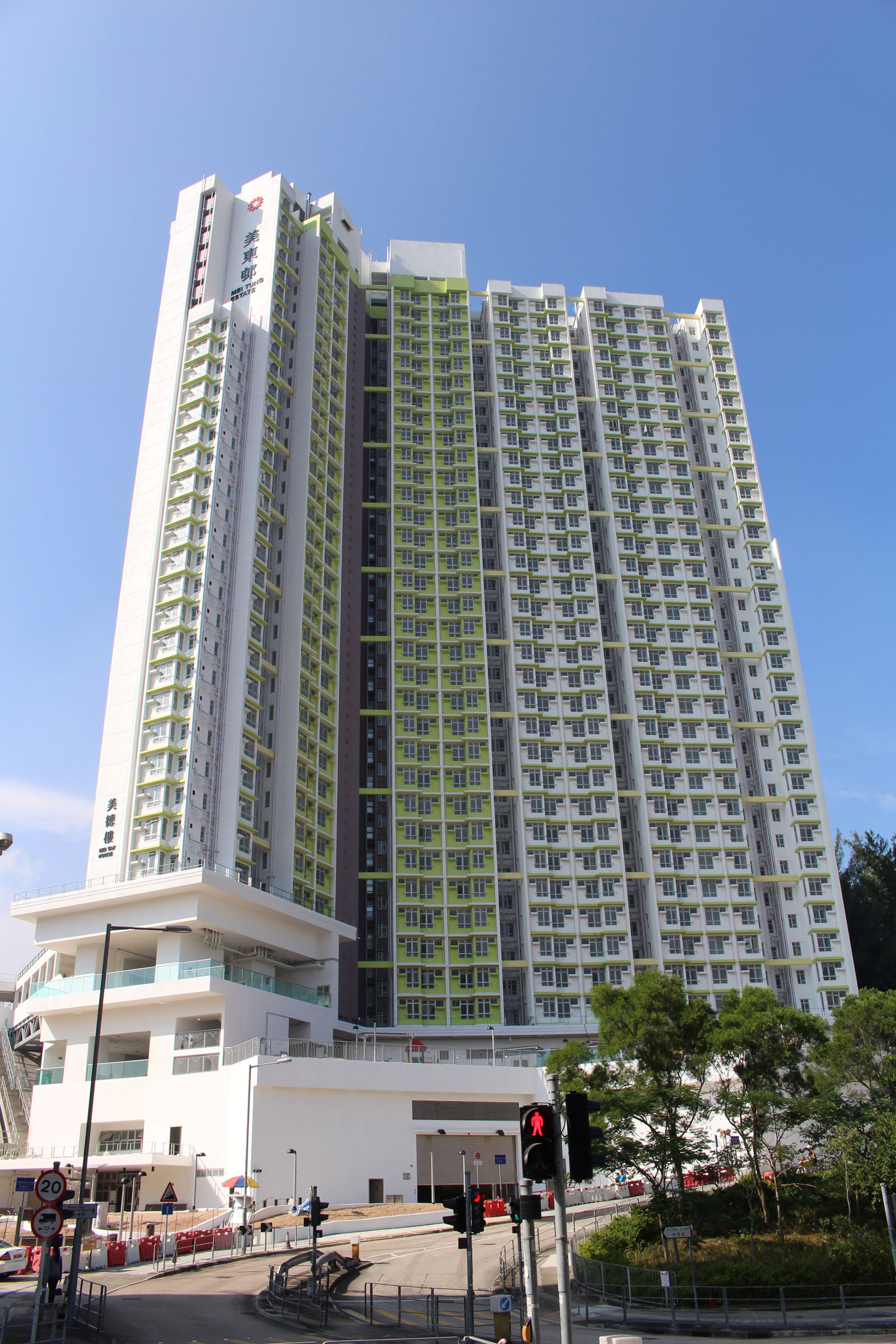 Photo 3: Mei Tung Estate