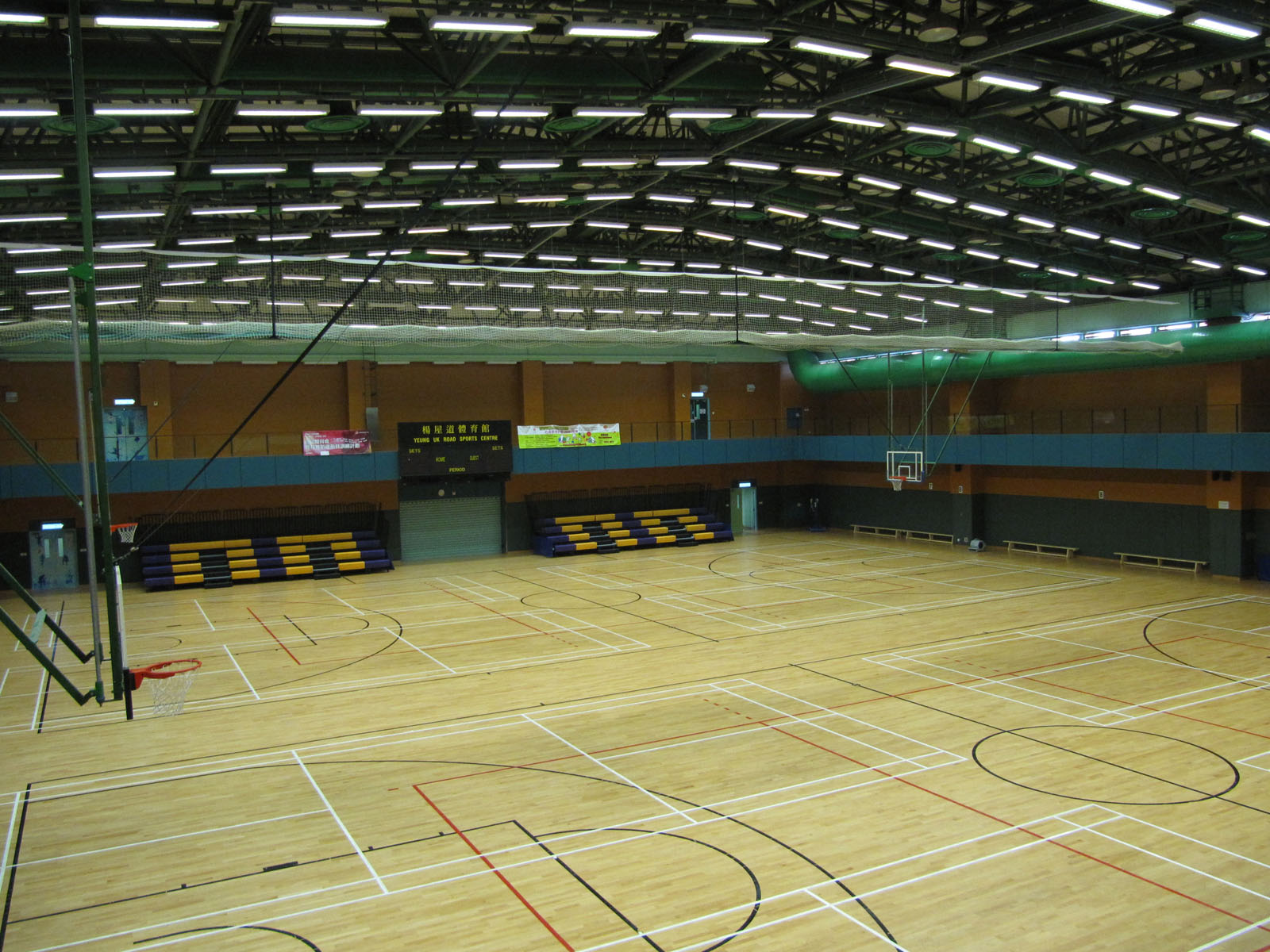 Photo 1: Yeung Uk Road Sports Centre