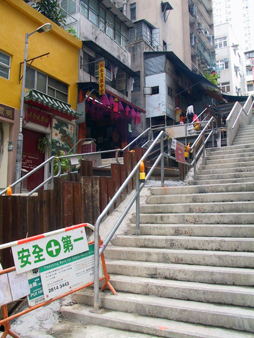 Photo 3: Tai Ping Shan Street