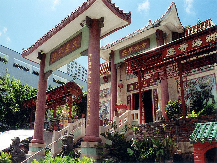 Tai Wong Ye Temple (Wong Chuk Hang)