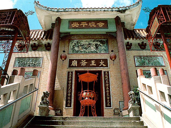 Photo 2: Tai Wong Ye Temple (Wong Chuk Hang)