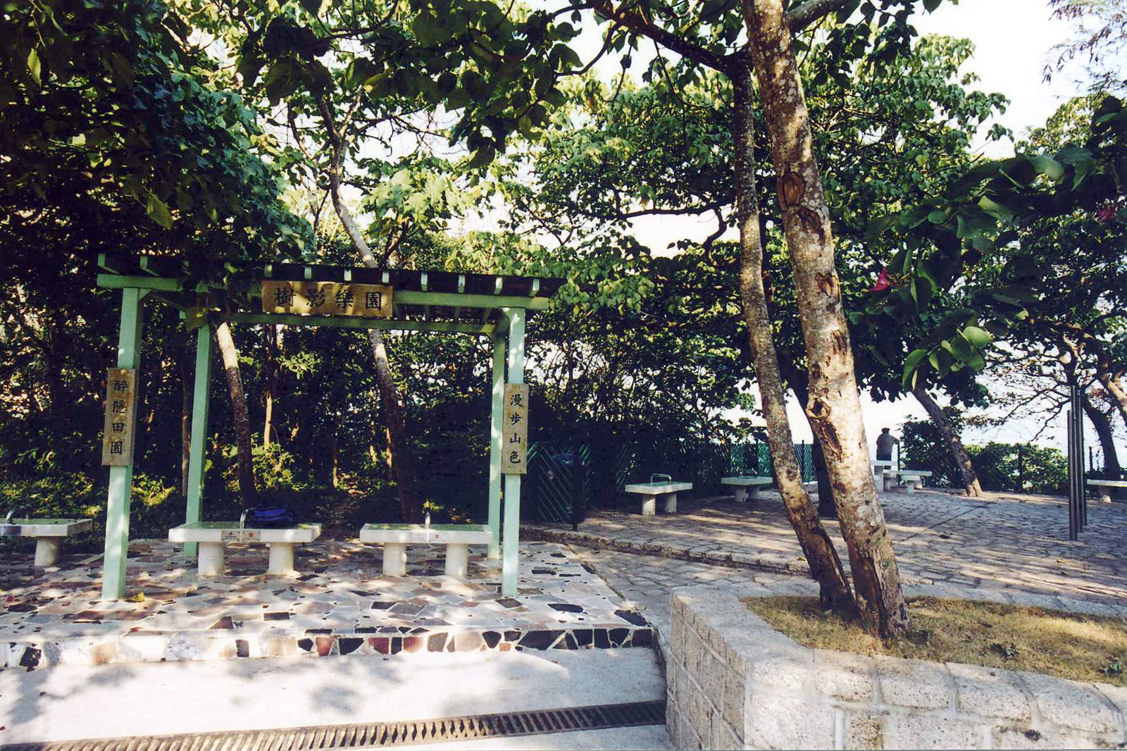 Photo 3: Leaping Dragon Pavilion, Tidal Melody Paradise and Leafy Shade Paradise