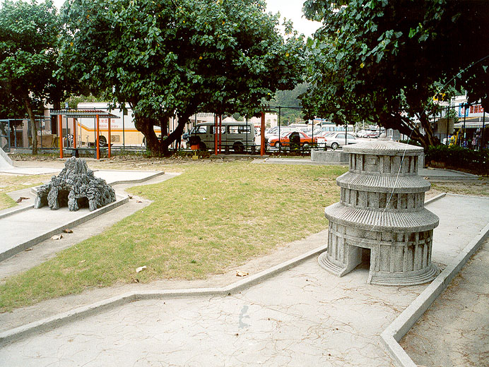 Shek O Obstacle Golf Course