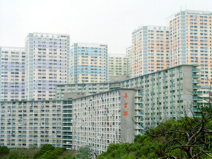 Photo 1: Wah Fu Estate