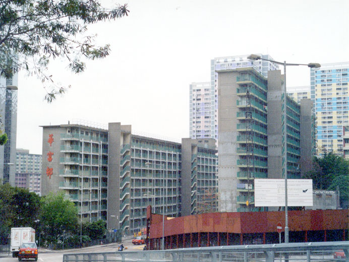 Photo 3: Wah Fu Estate