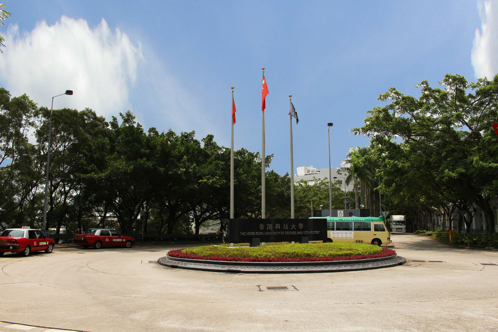 The Hong Kong University of Science and Technology