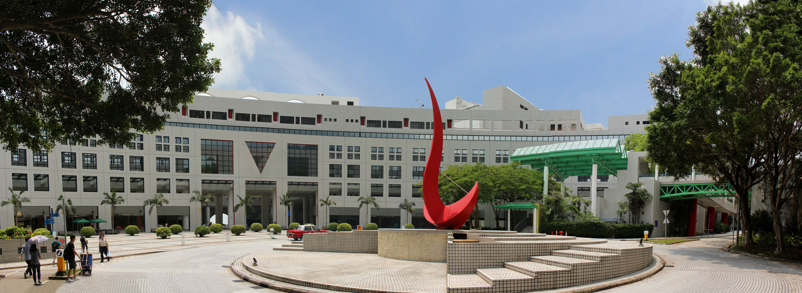 Photo 2: The Hong Kong University of Science and Technology