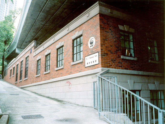 World Wide Fund For Nature Hong Kong Central Office