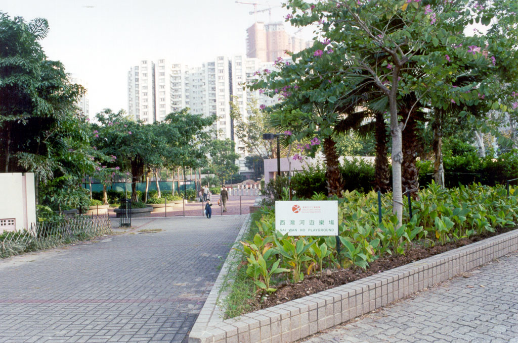 Photo 3: Sai Wan Ho Playground