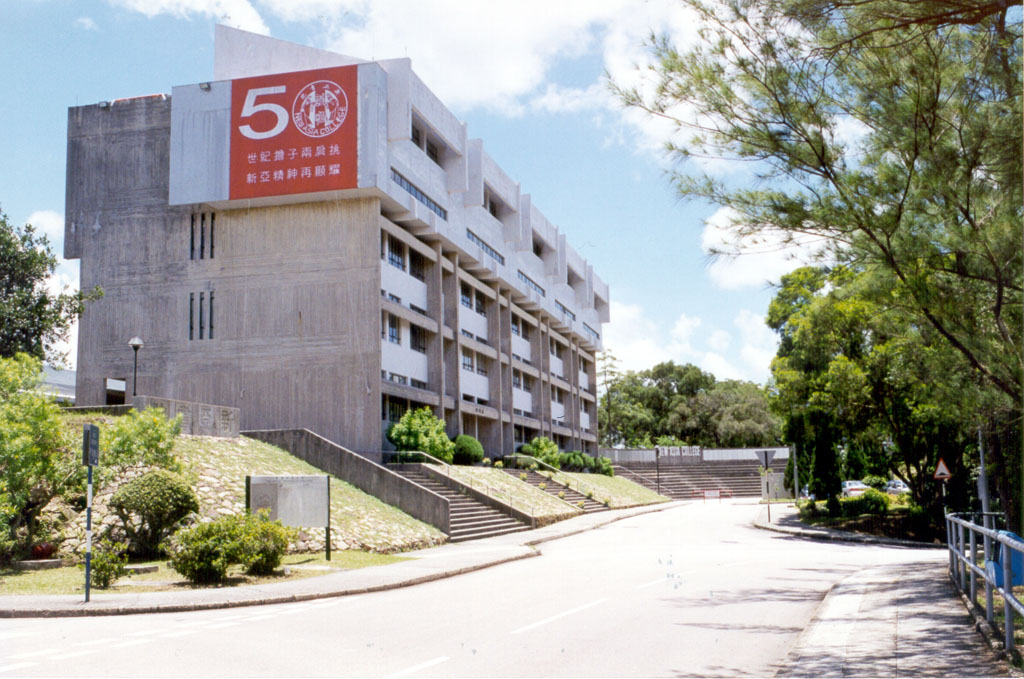 Photo 4: The Chinese University of Hong Kong