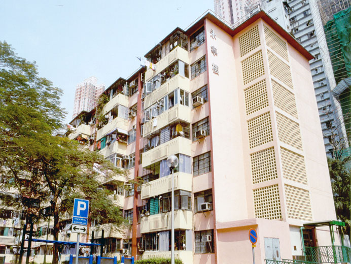 Photo 1: Wo Lok Estate