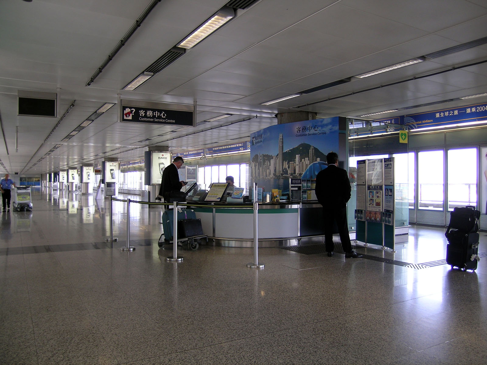 MTR Airport Express Airport Station