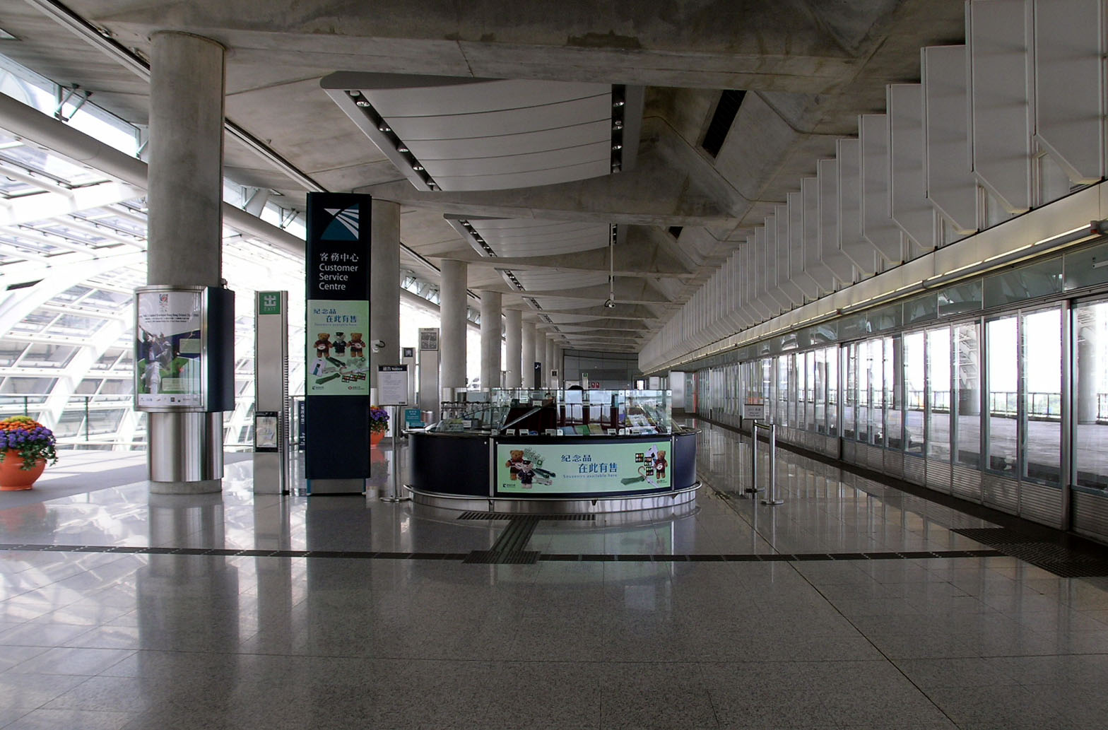 Photo 3: MTR Airport Express Airport Station