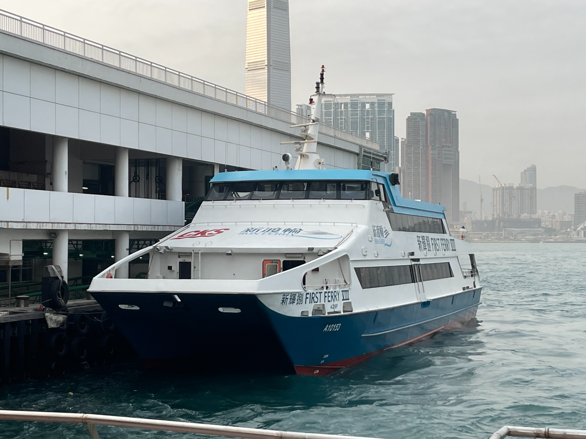 Sun Ferry - Fast Ferry Vessel