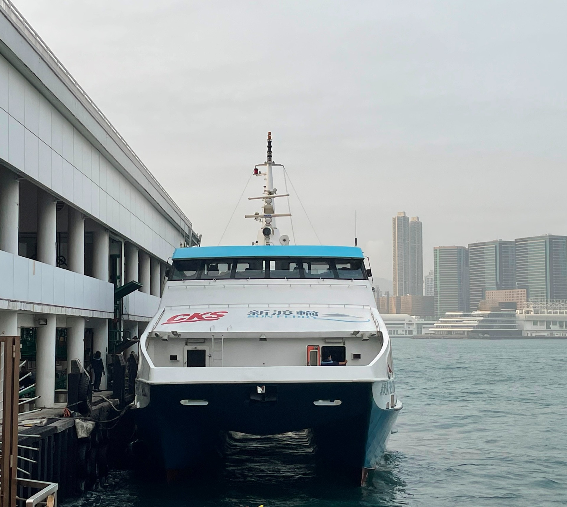 Photo 2: Sun Ferry - Fast Ferry Vessel