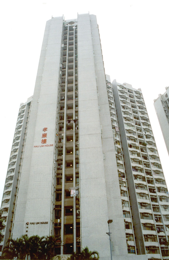 Photo 2: Lei Cheng Uk Estate