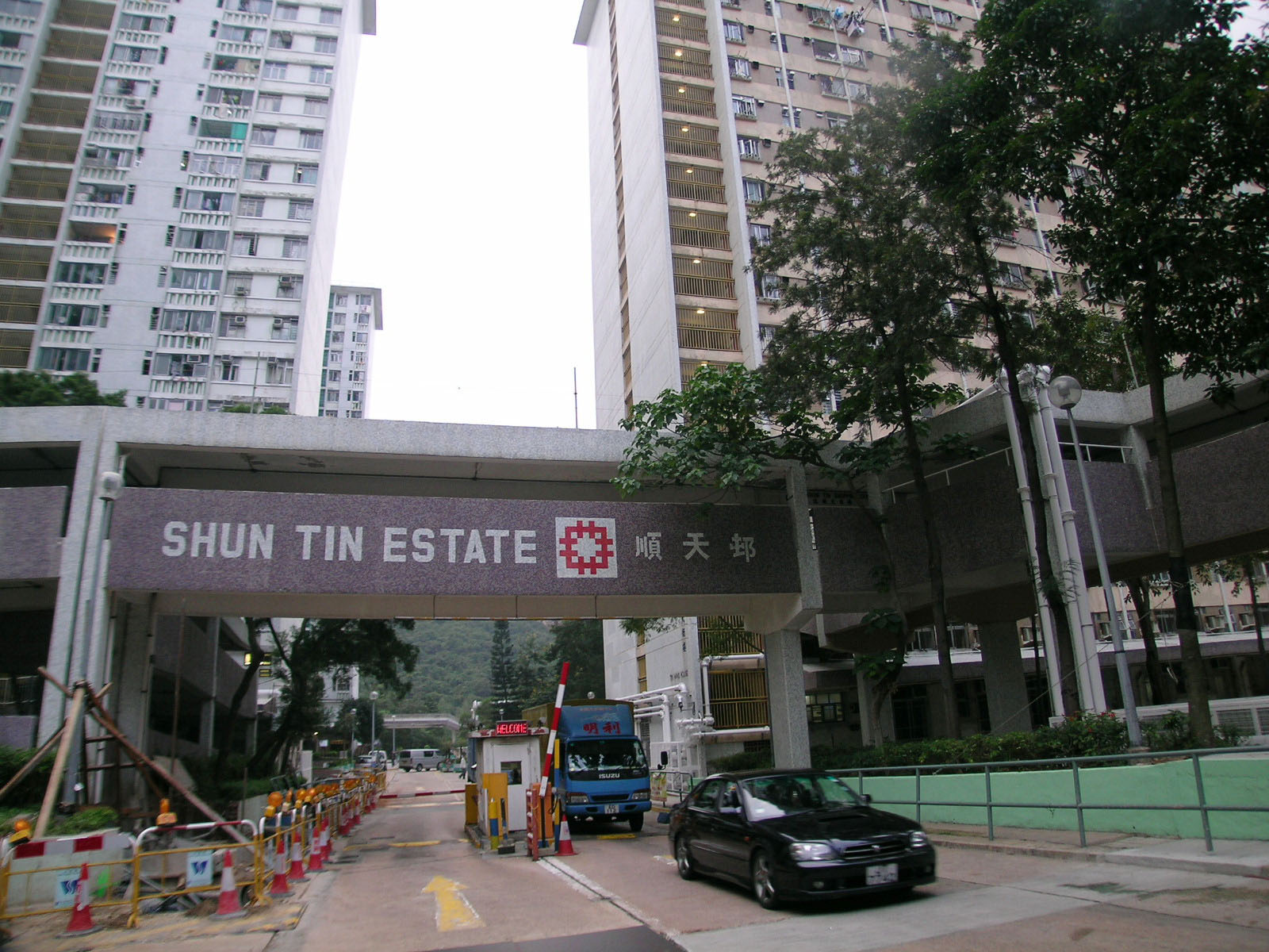 Photo 2: Shun Tin Estate