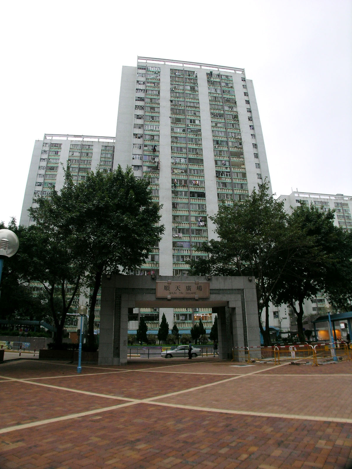 Photo 7: Shun Tin Estate