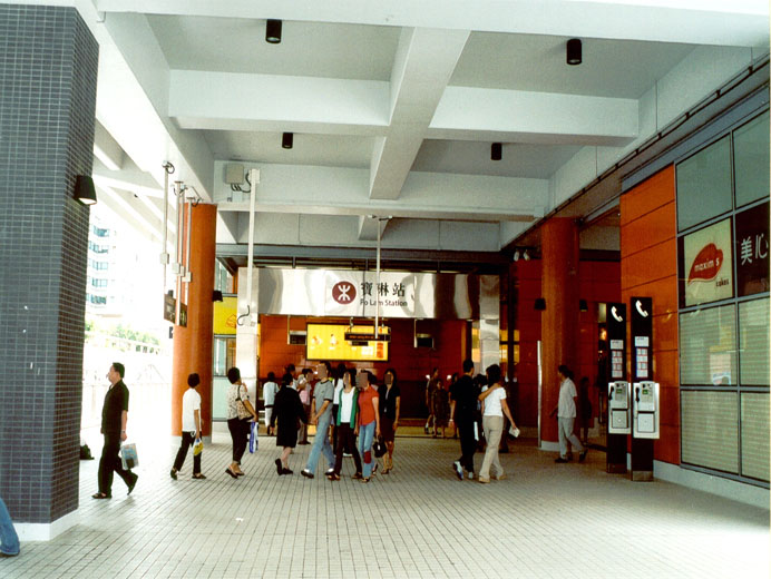 MTR Po Lam Station