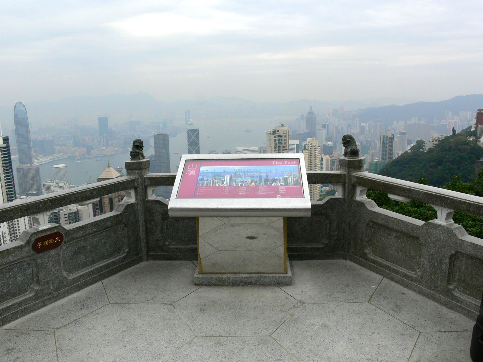 Photo 2: Tai Ping Shan Lions View Point Pavilion